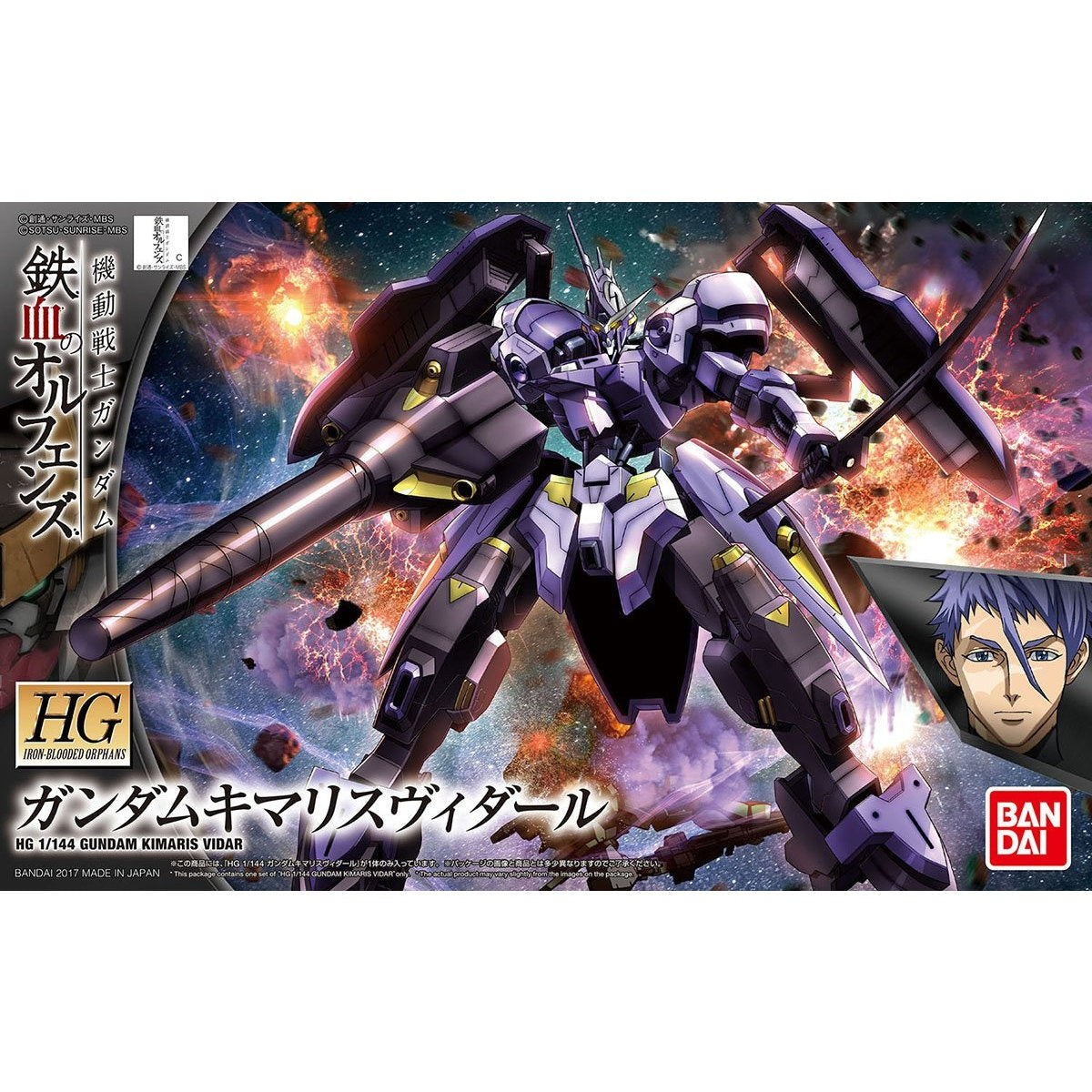 Bandai HG 1/144 Gundam Kimaris Vidar