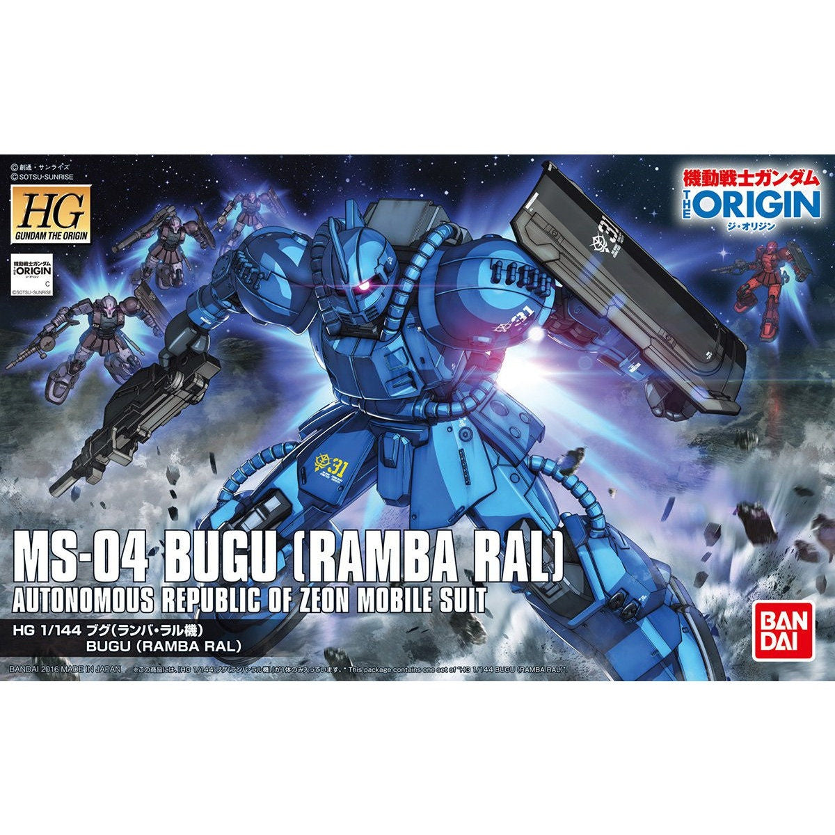 Bandai HG 1/144 MS-04 Bugu (Ramba Ral machine)