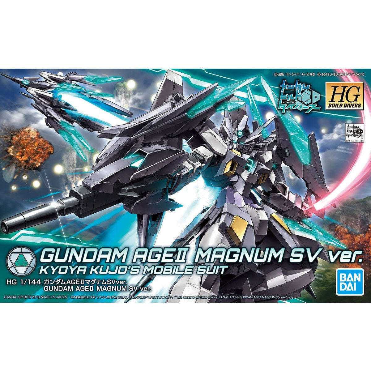 Bandai HGBD 1/144 Gundam AGEII Magnum SVver.