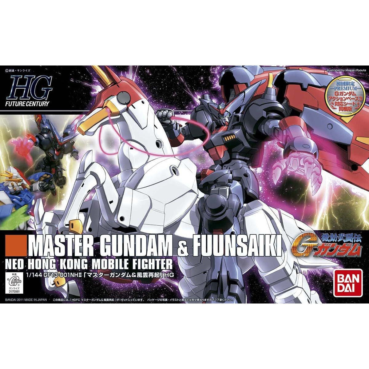 Bandai HGFC 1/144 Master Gundam & Fuuun Saiki