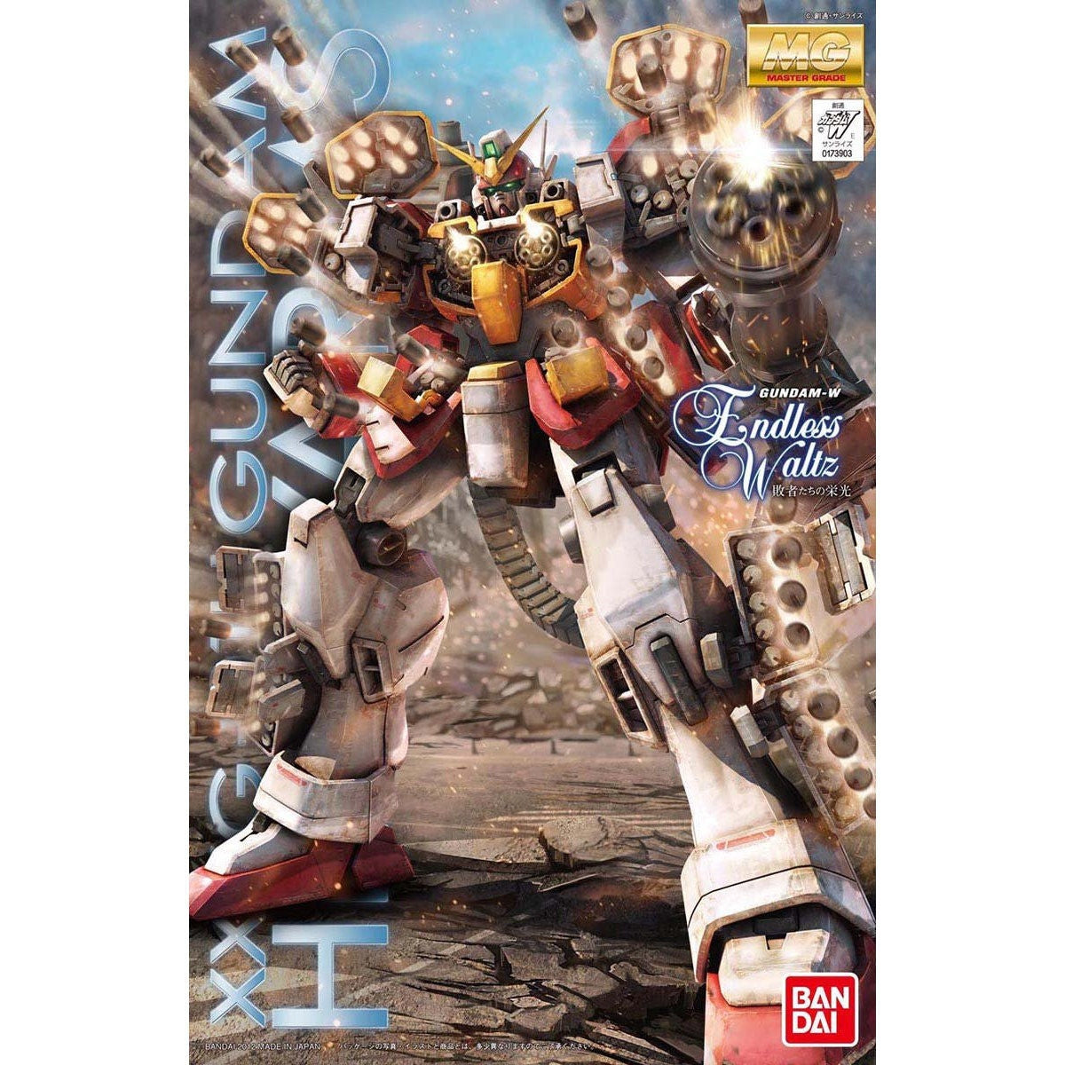 Bandai MG 1/100 Gundam Heavy Arms EW