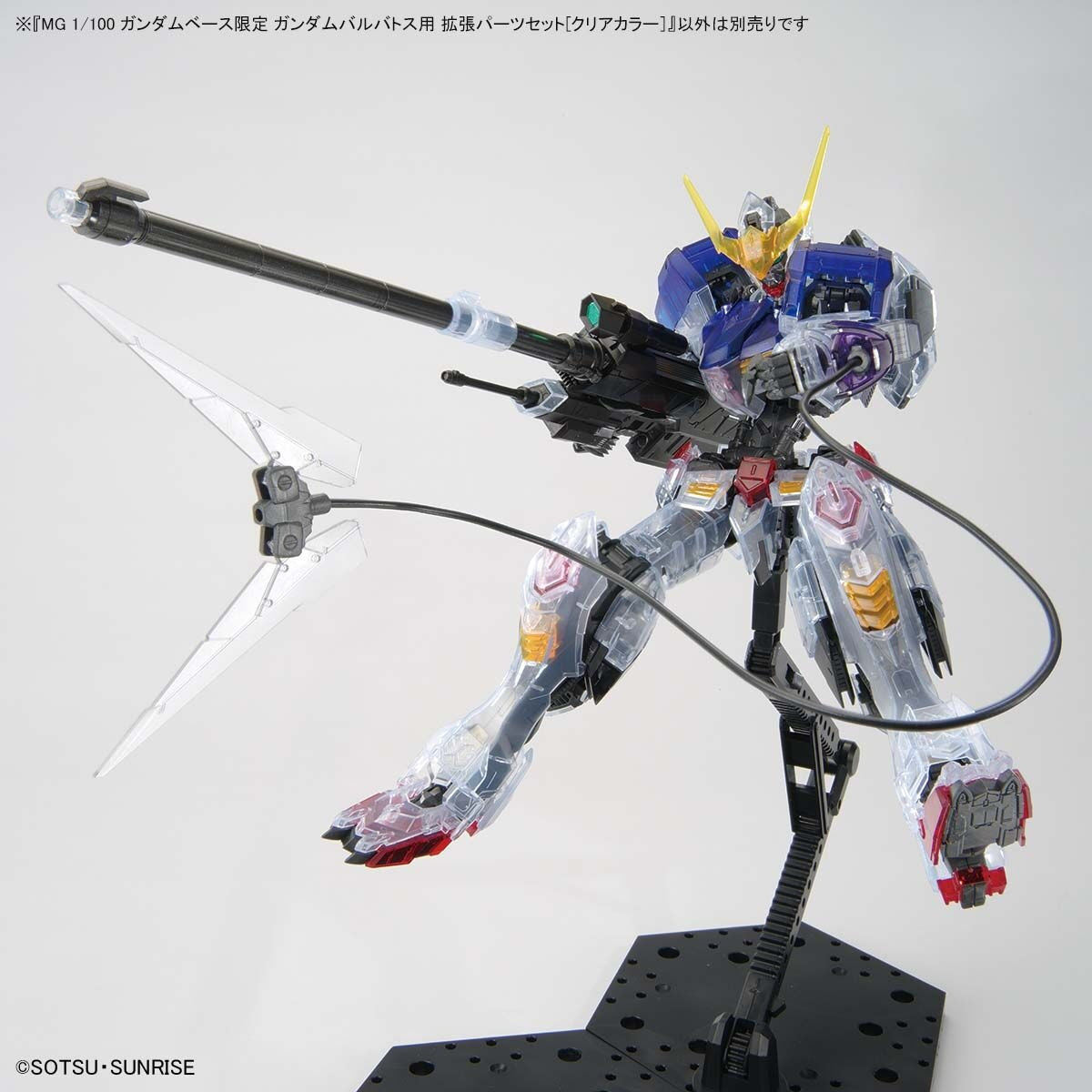 Gundam Base Limited MG 1/100 Expansion parts set for Gundam Barbatos Clear color