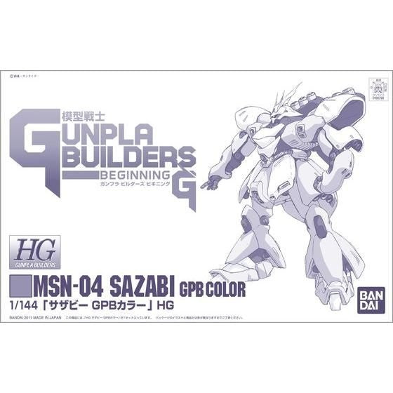 Limited Item HGGB 1/144 Sazabi GPB Color