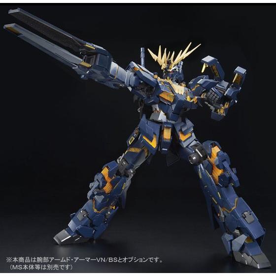 P-BANDAI: PG 1/60 BANSHEE EXPANSION PACK - ARMED ARMOR VN/BS *PARTS ONLY*